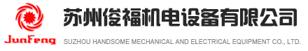 天長(zhǎng)市森普電子科技有限公司